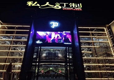 阳高中低档荤素KTV少爷会所体验-私人定制KTV消费荤素点评