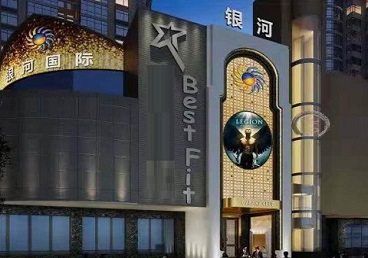 阳高KTV荤台花场男公关服务好-银河国际KTV花场消费点评